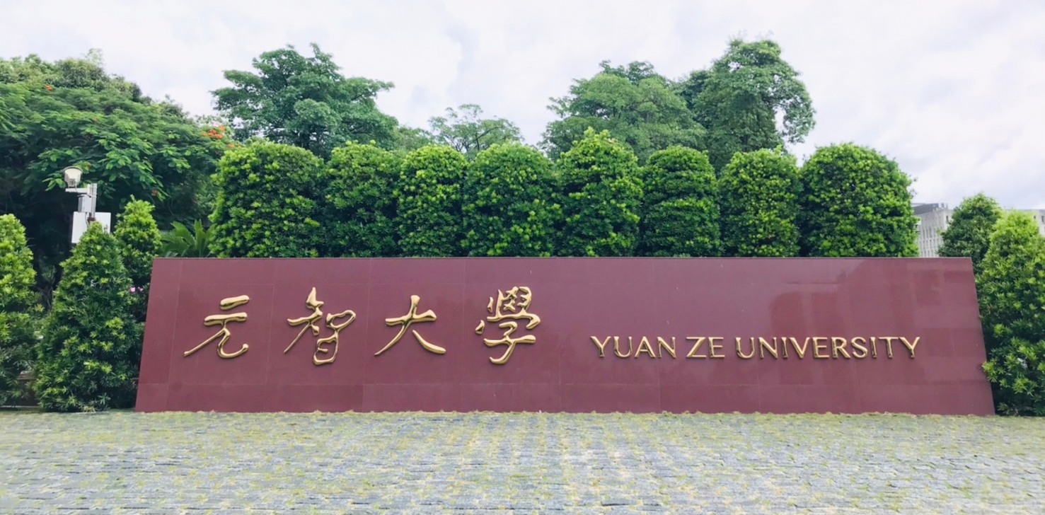 Yuan Ze University
