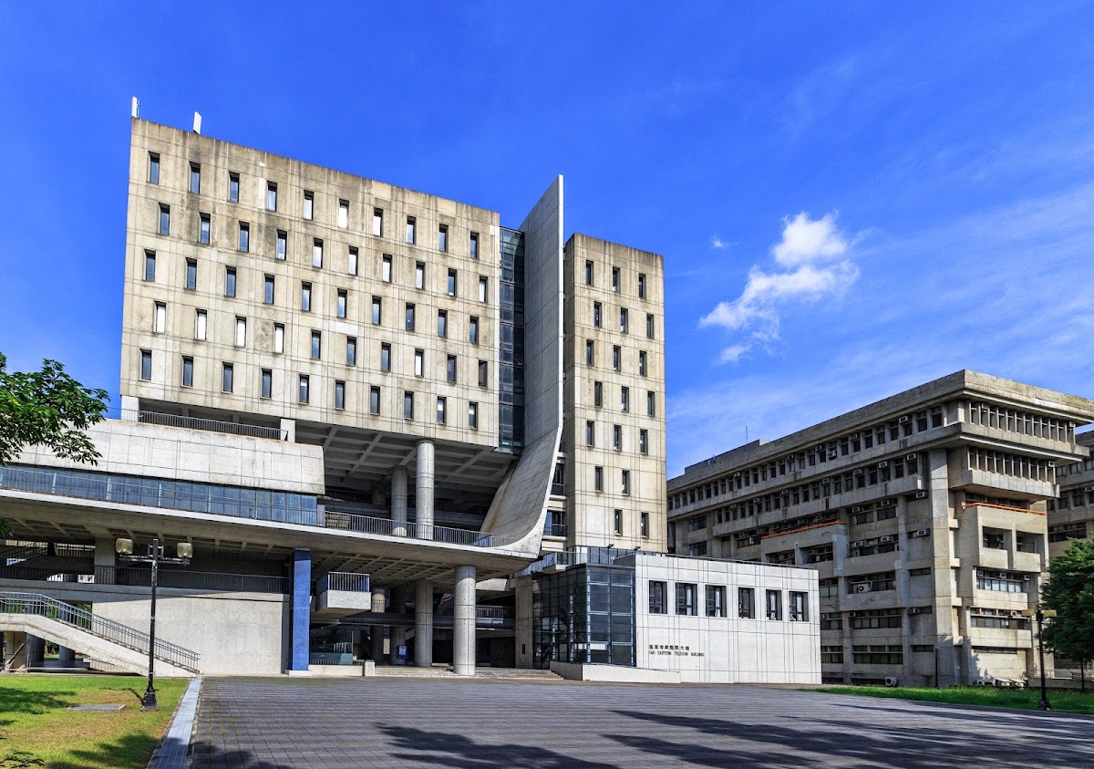 Yuan Ze University photo 2