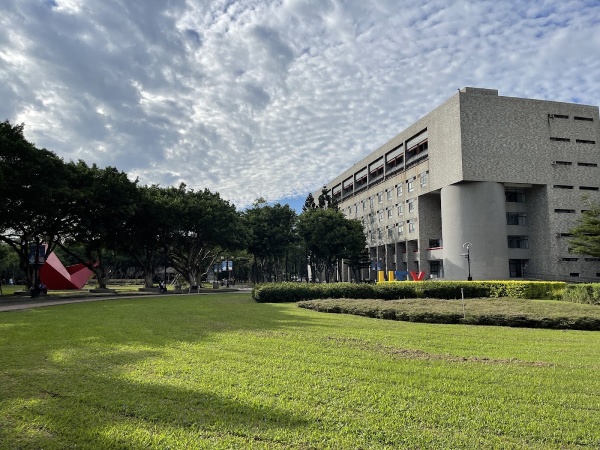 Yuan Ze University photo 8