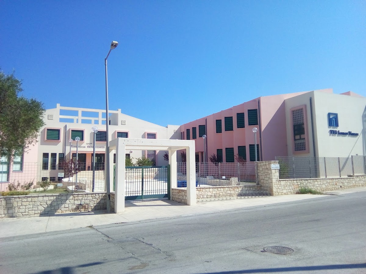 Ionian University (Zakynthos) photo 1