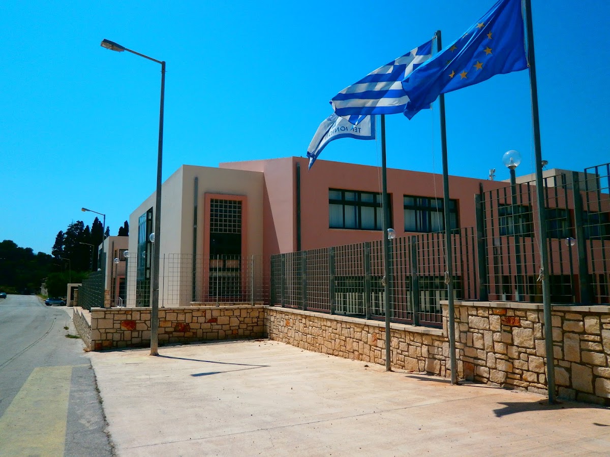 Ionian University (Zakynthos) photo 2