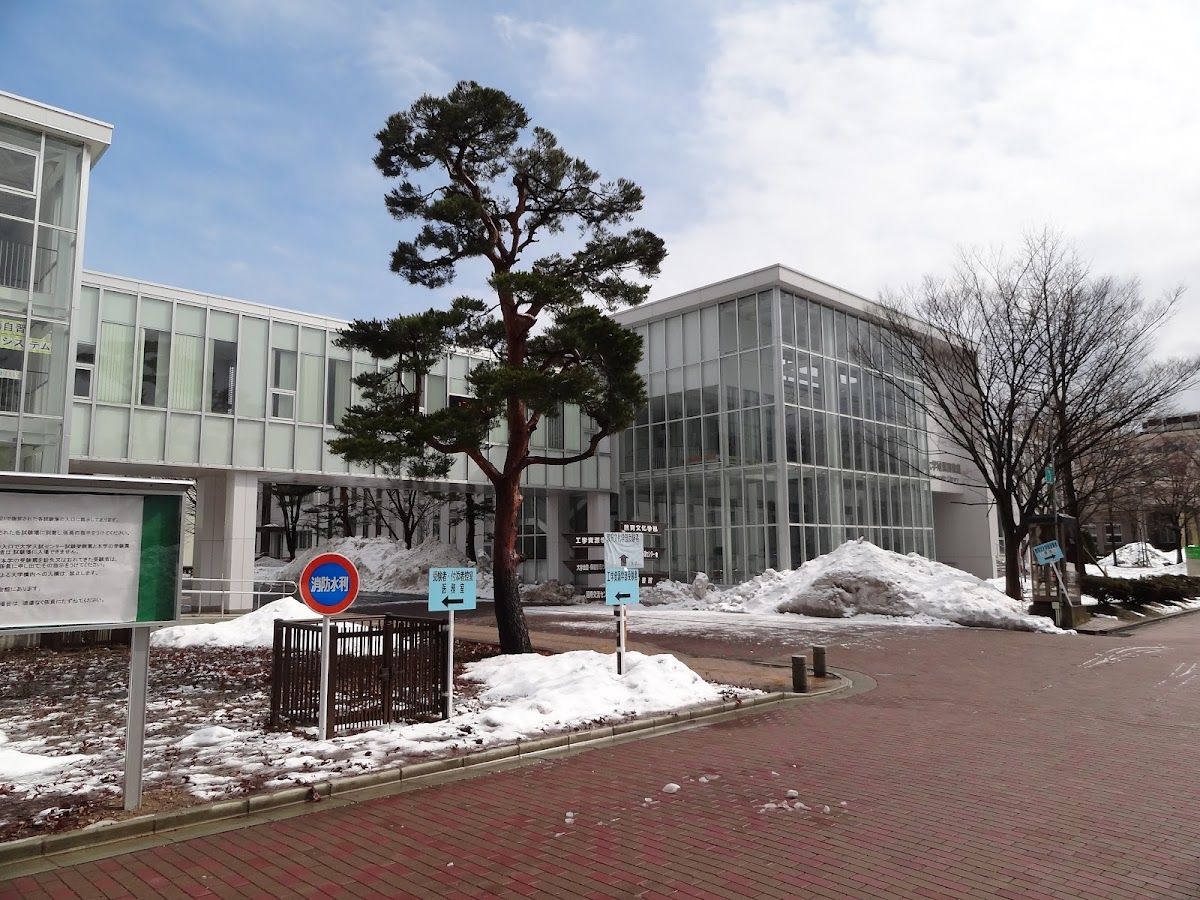 Akita University photo 5