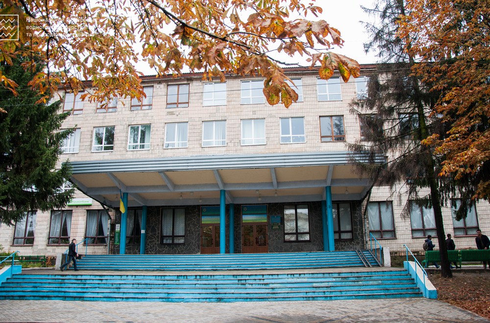 National University of Water Management and Nature Resources Use photo 2