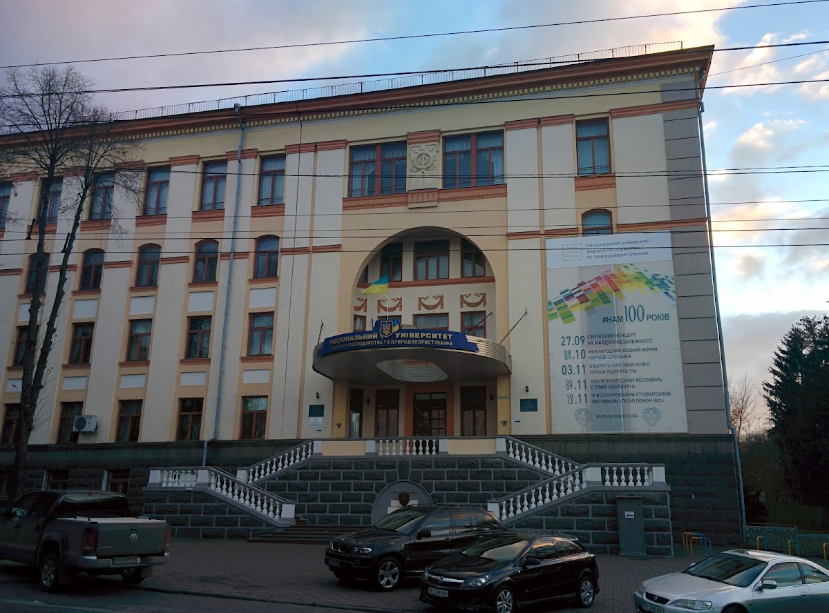 National University of Water Management and Nature Resources Use photo 5