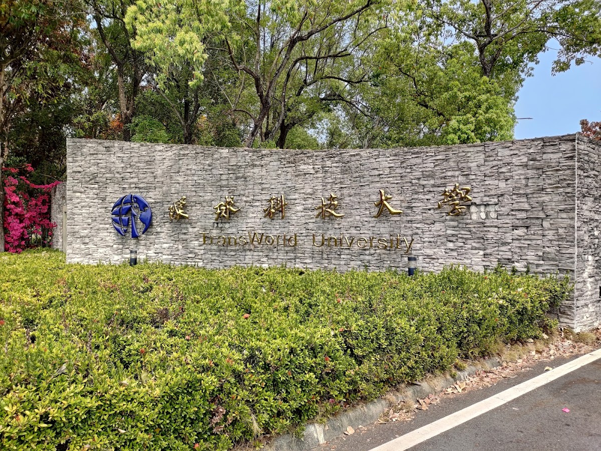 TransWorld University photo 6