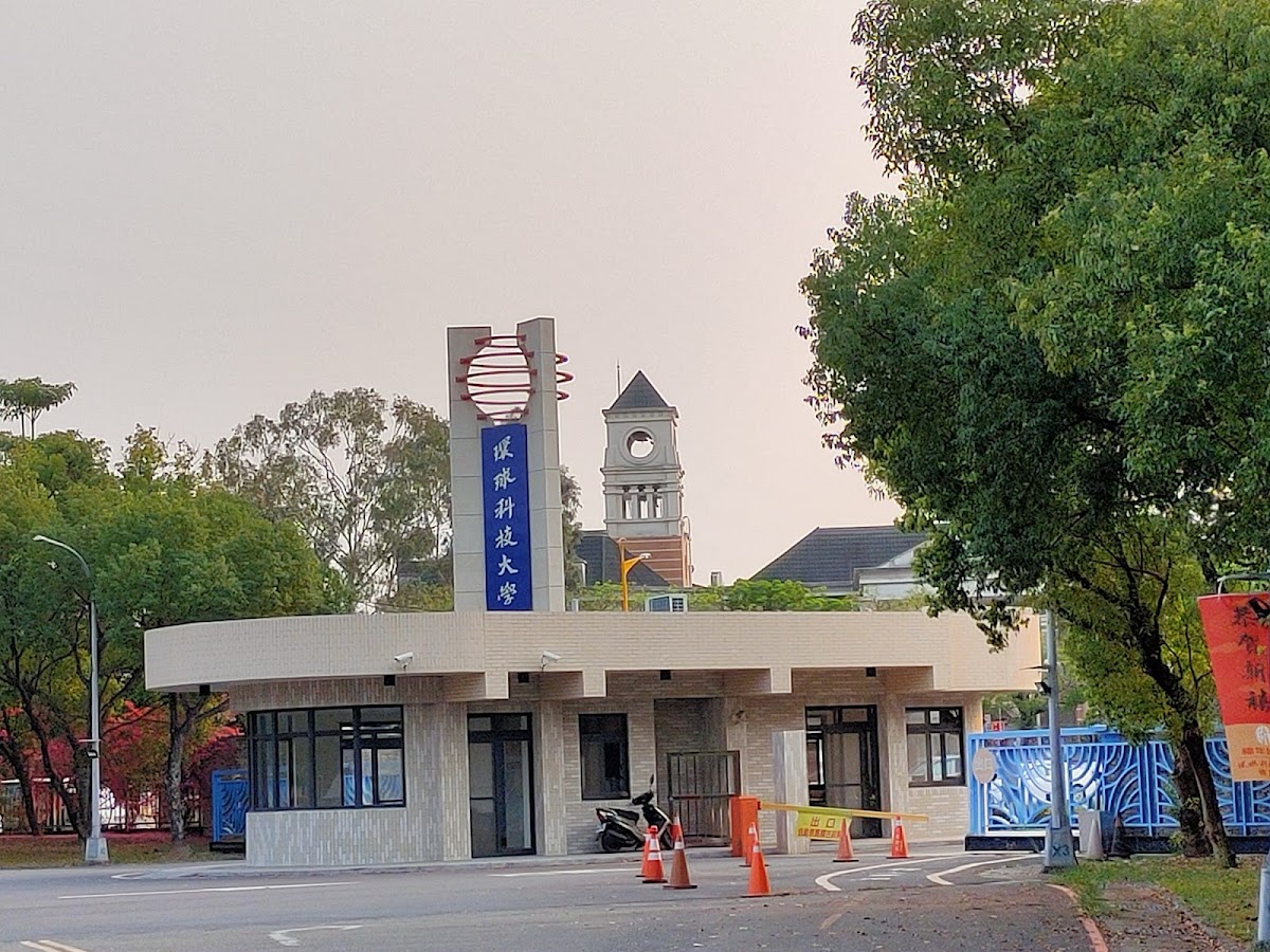 TransWorld University photo 8