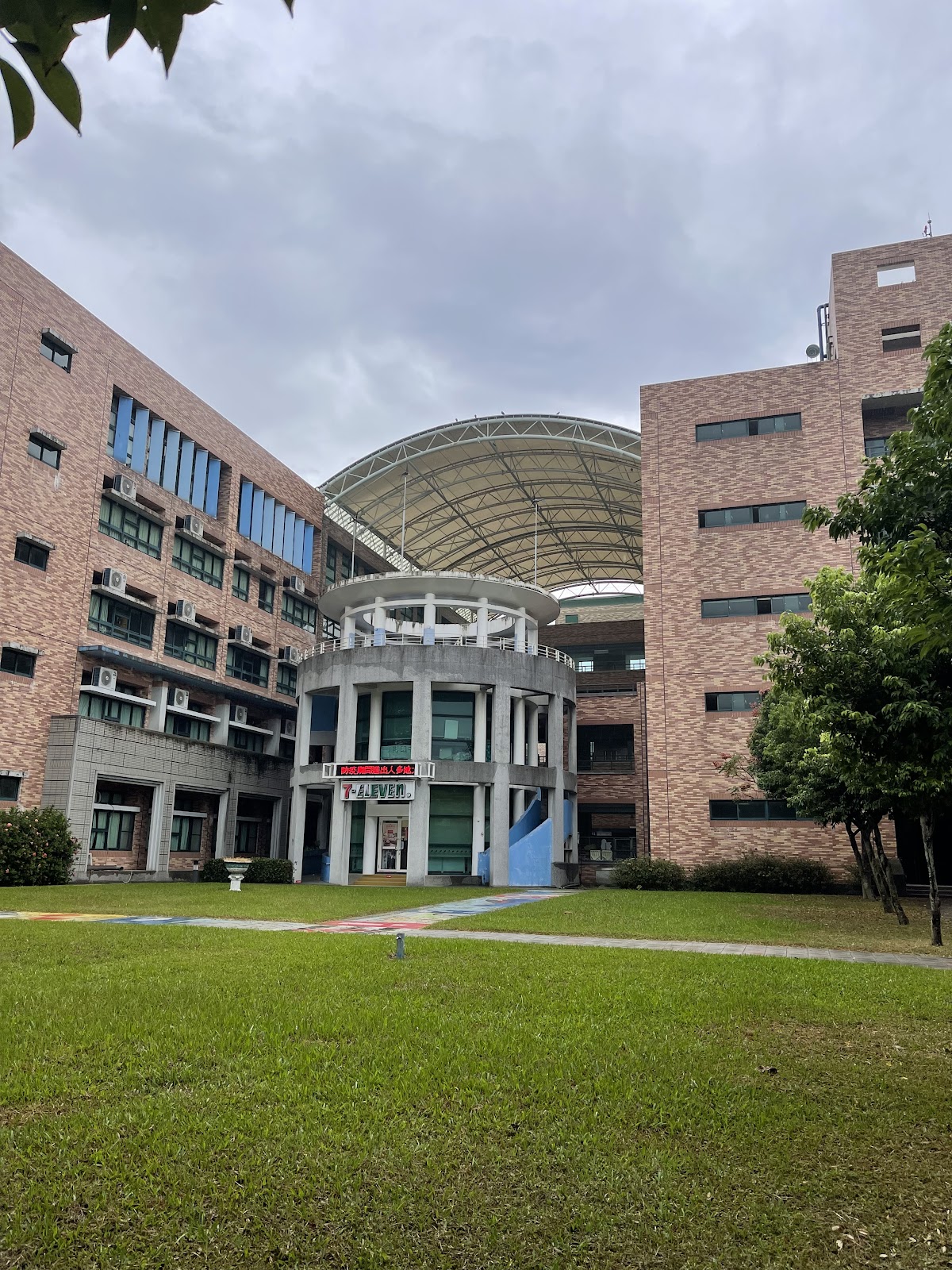 TransWorld University photo 9