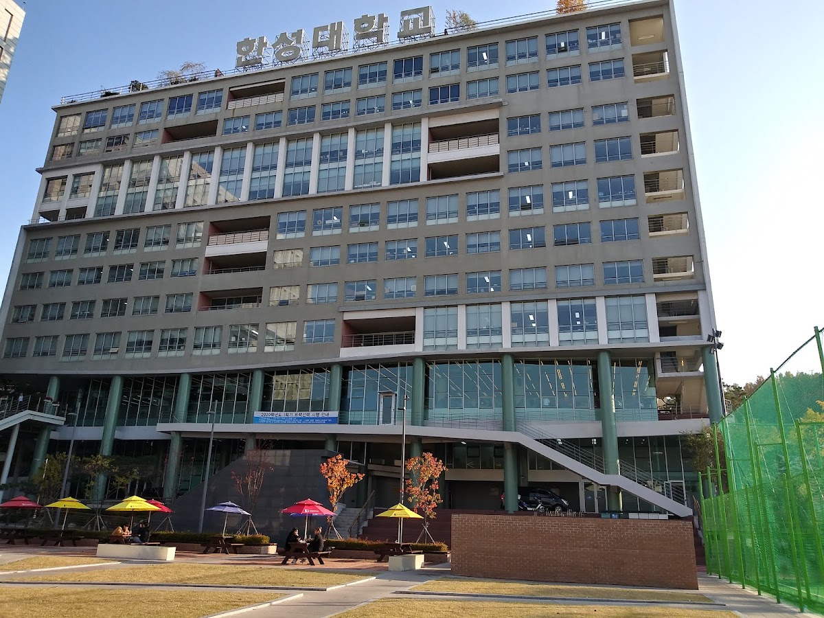 Hansung University photo 5