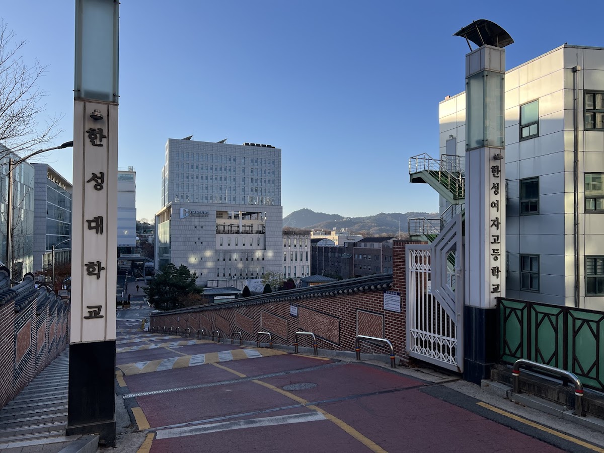 Hansung University photo 7