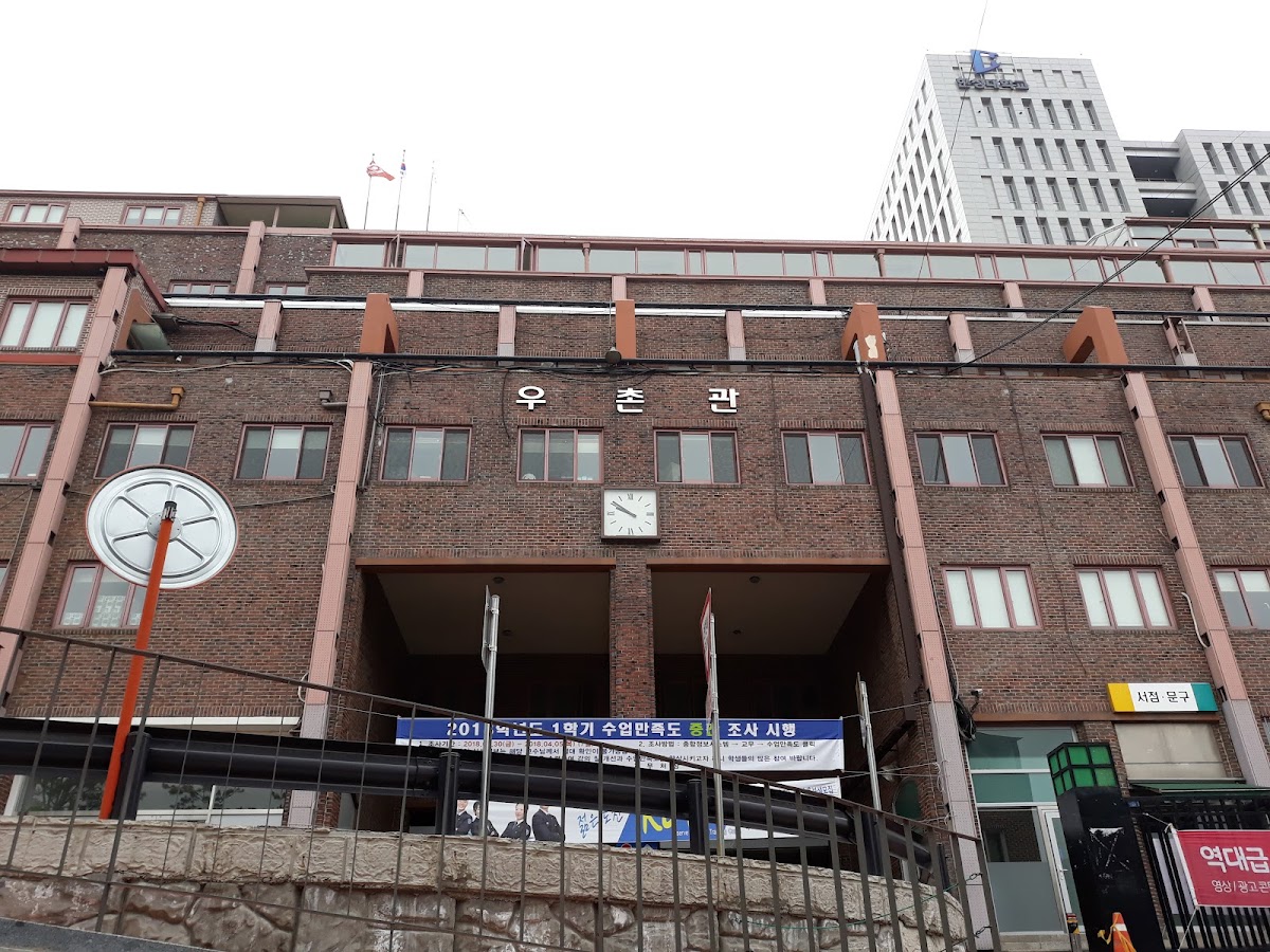 Hansung University photo 8