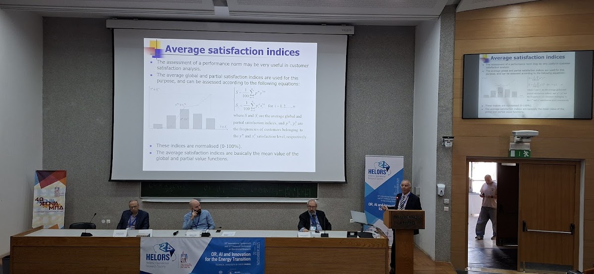 University of Crete - Chania photo 1