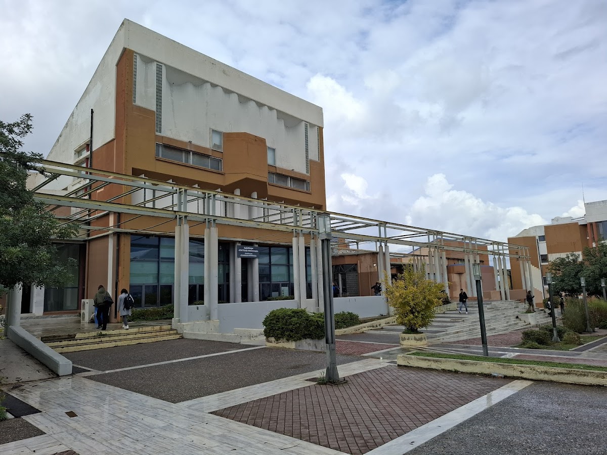 University of Crete - Chania photo 6
