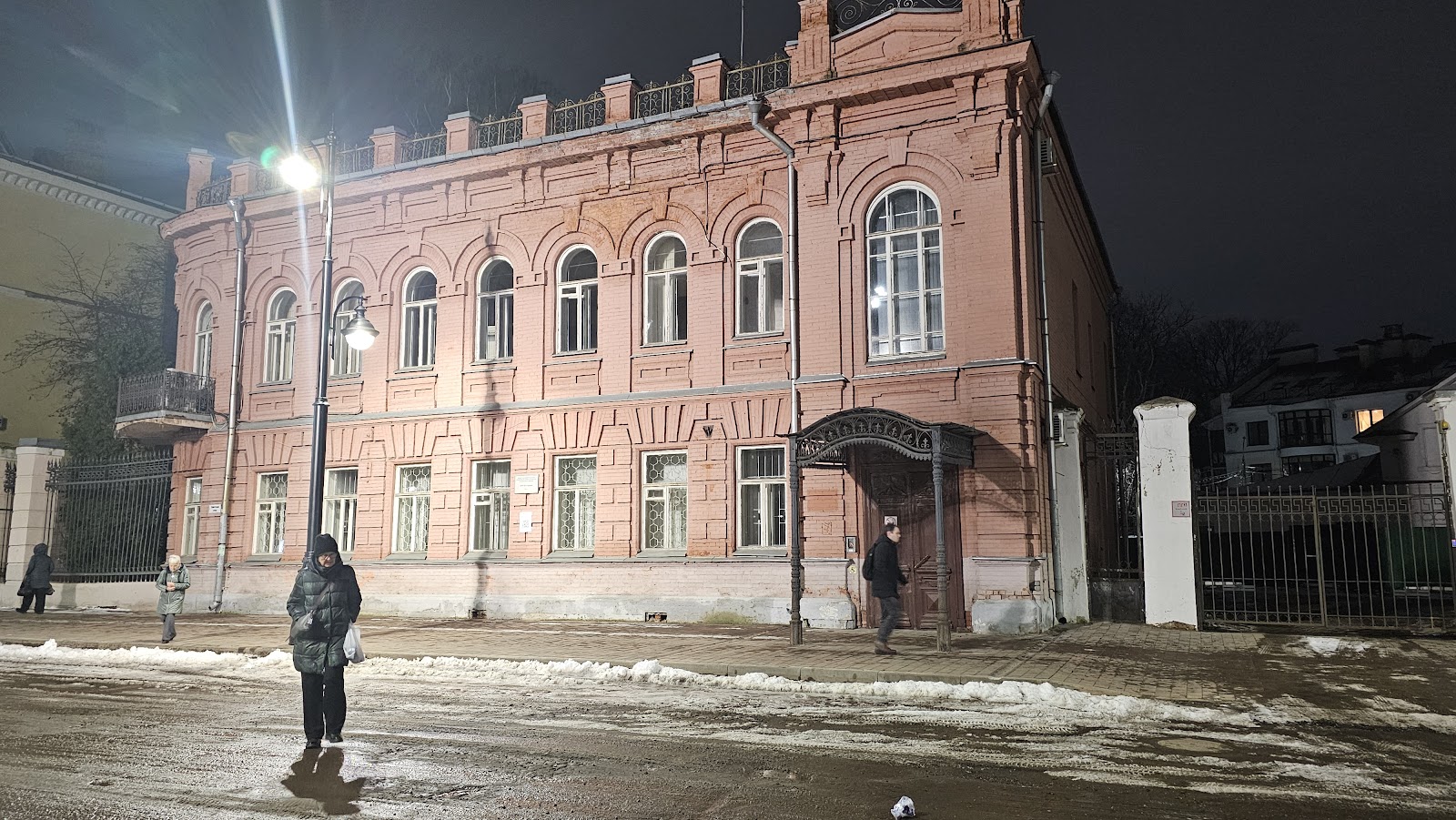 Yaroslavl State University