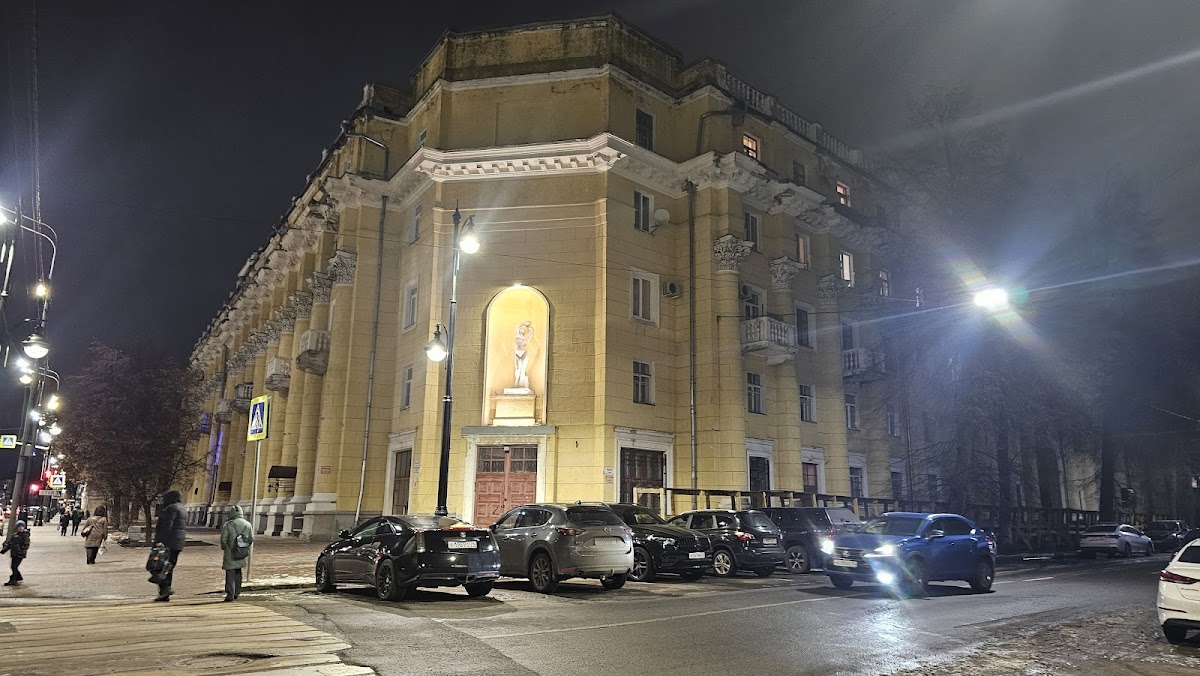 Yaroslavl State University photo 1