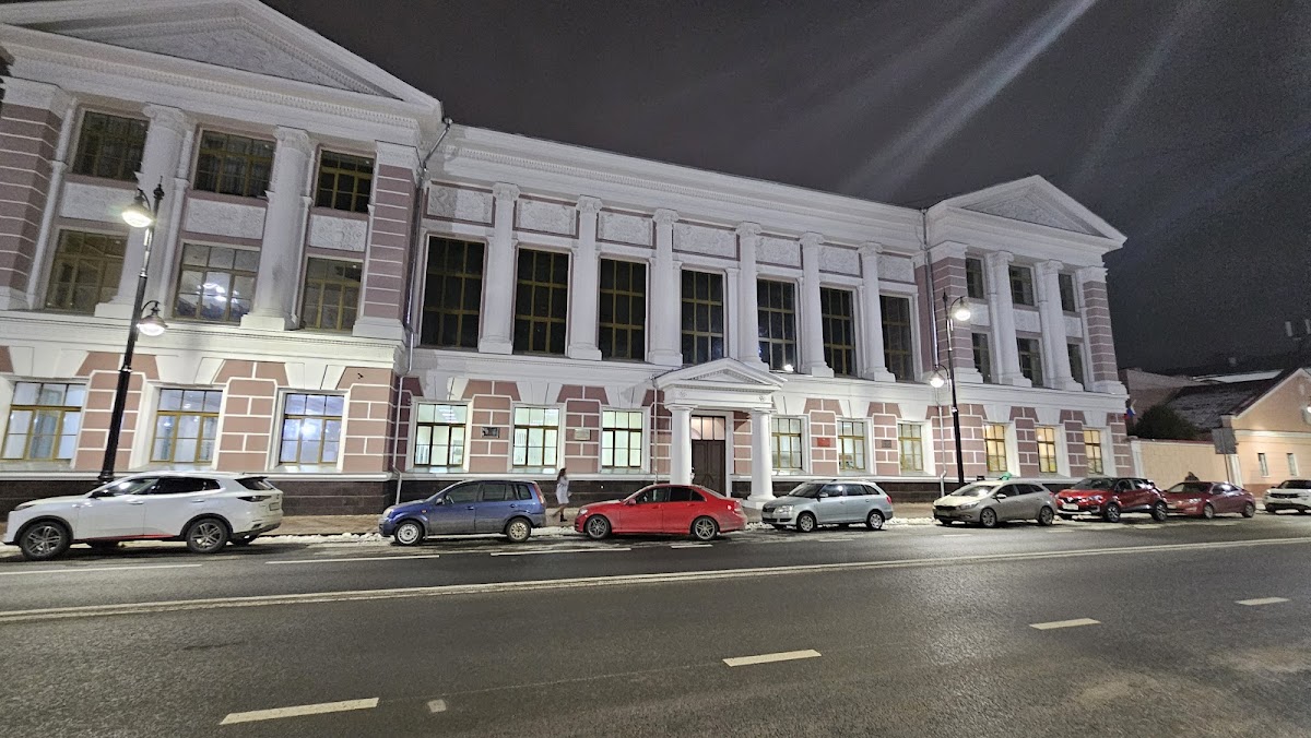 Yaroslavl State University photo 4