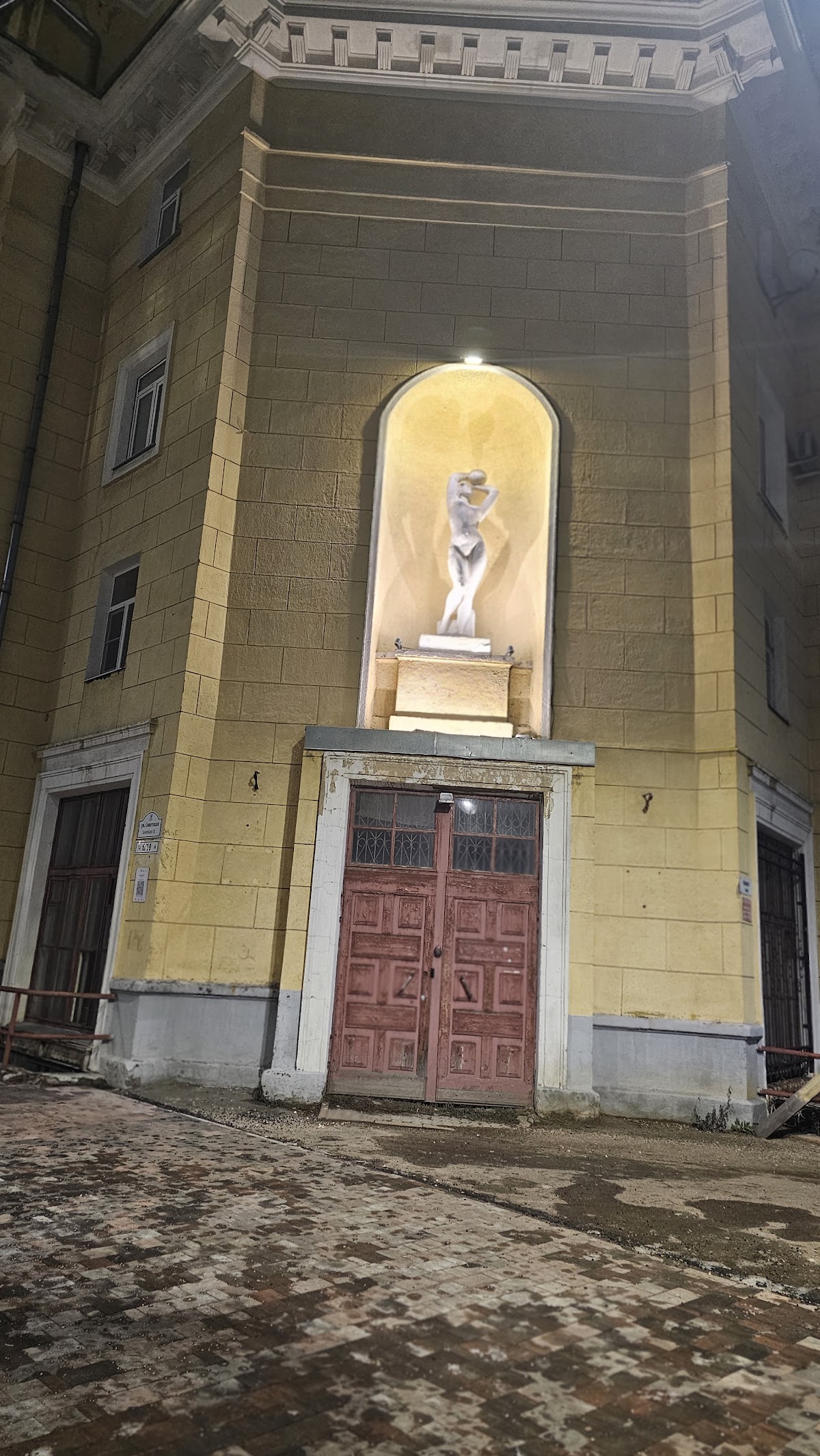 Yaroslavl State University photo 9