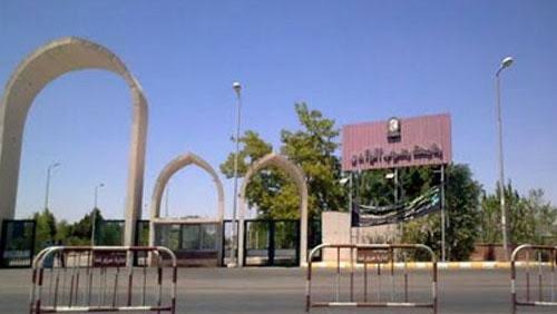 South Valley University photo 1