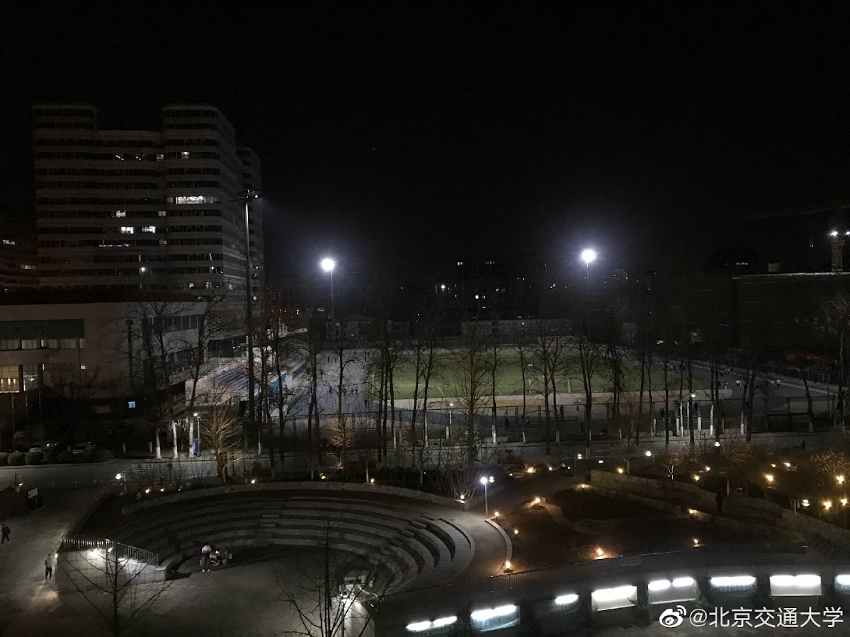 Beijing Jiaotong University photo 5