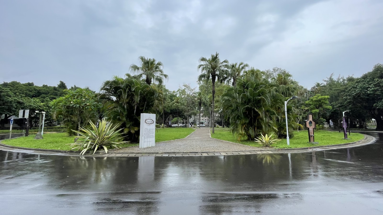 Fu Jen Catholic University