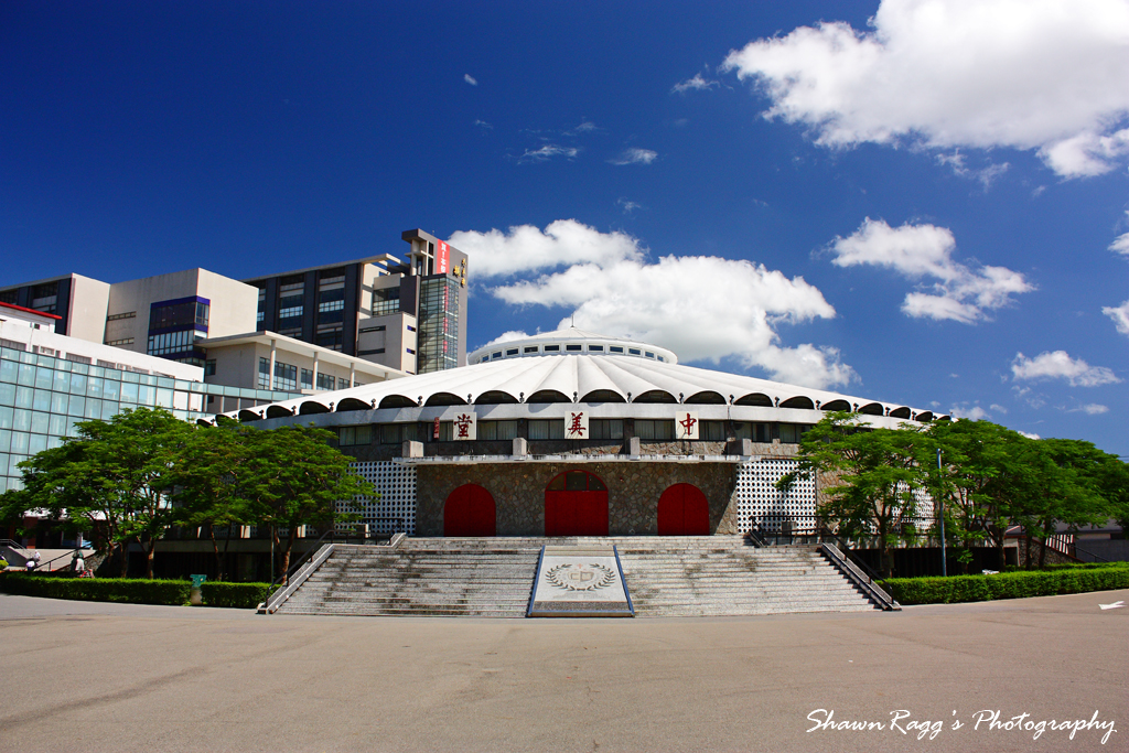 Fu Jen Catholic University photo 2