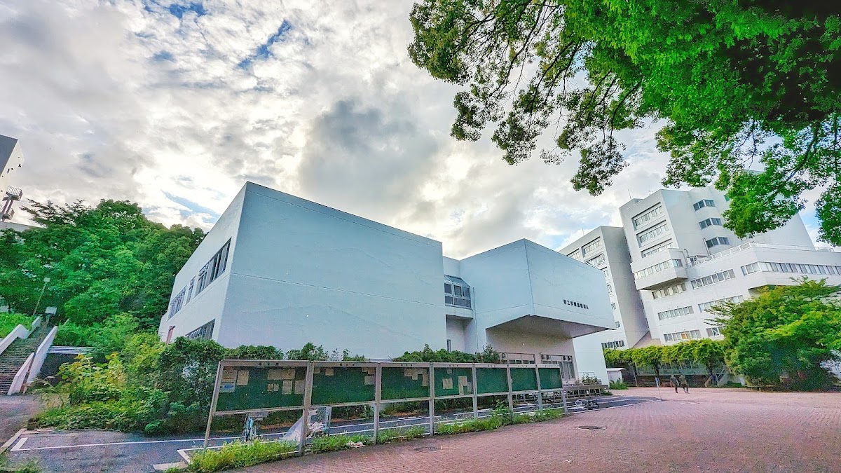 Yokohama National University photo 1