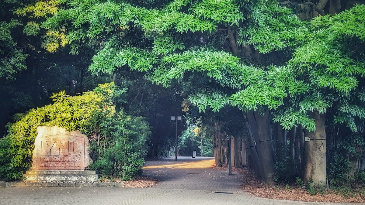 Yokohama National University photo 3