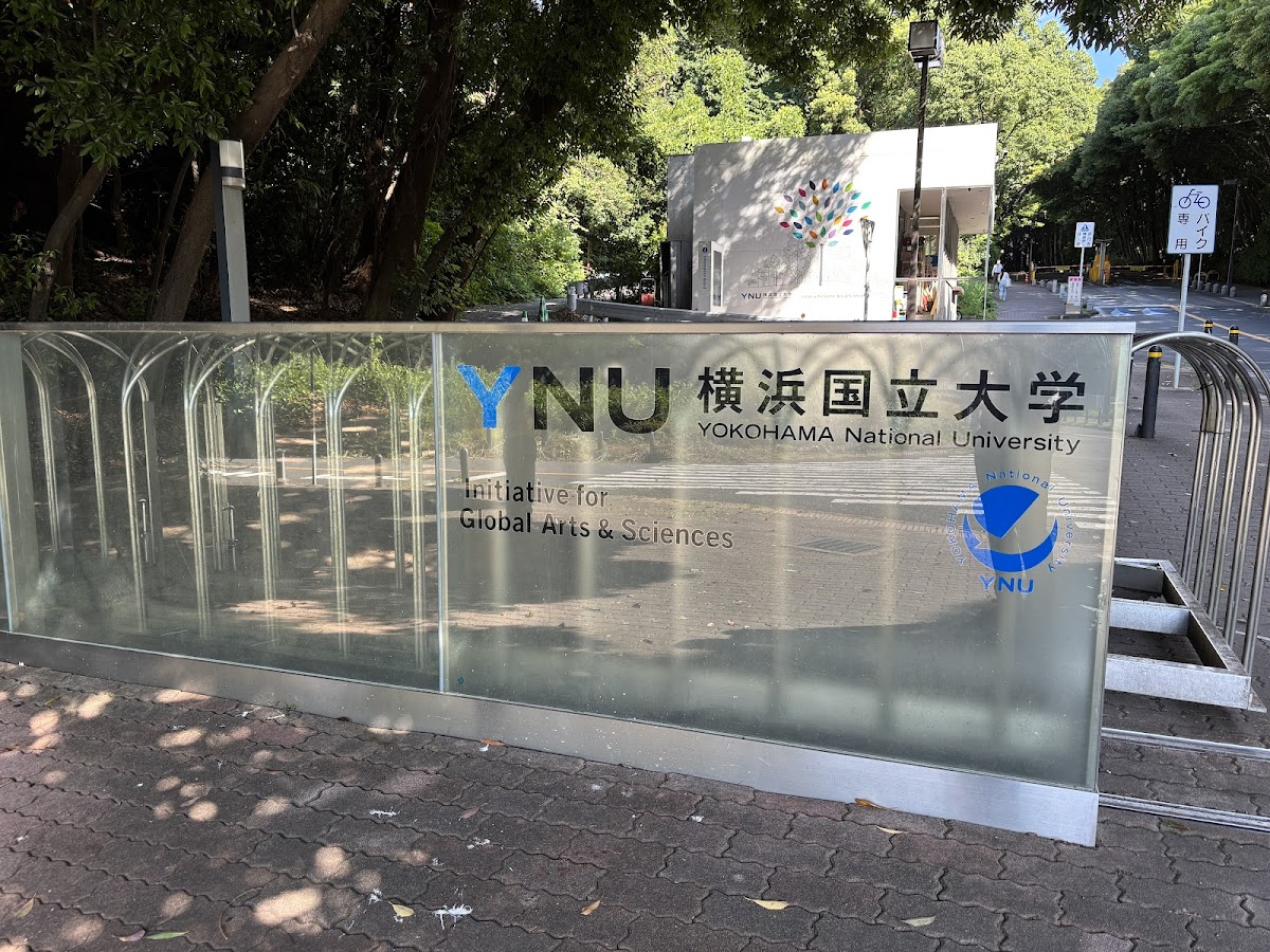 Yokohama National University photo 6