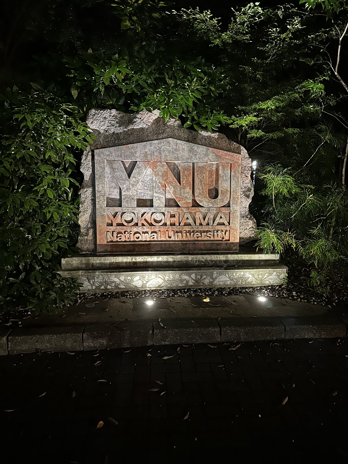 Yokohama National University photo 8