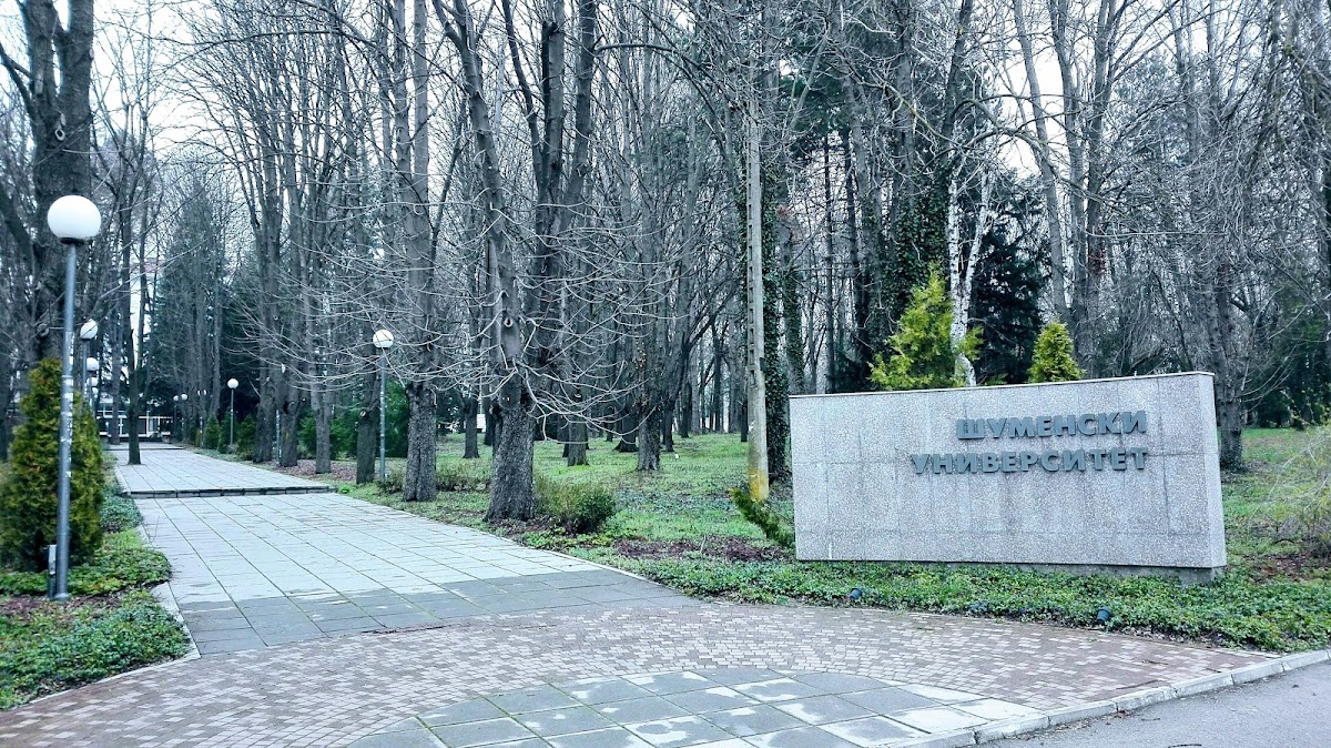 Konstantin Preslavsky University of Shumen photo 1