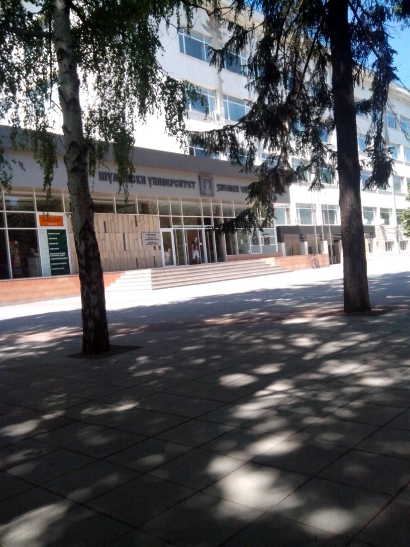 Konstantin Preslavsky University of Shumen photo 8