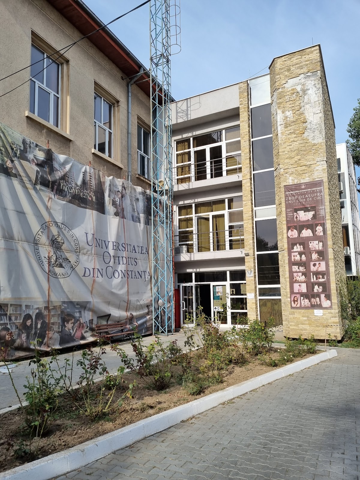 Ovidius University of Constanța photo 7