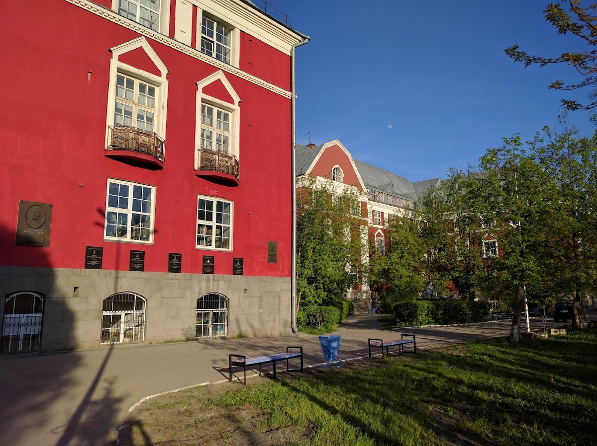 Perm State University photo 3
