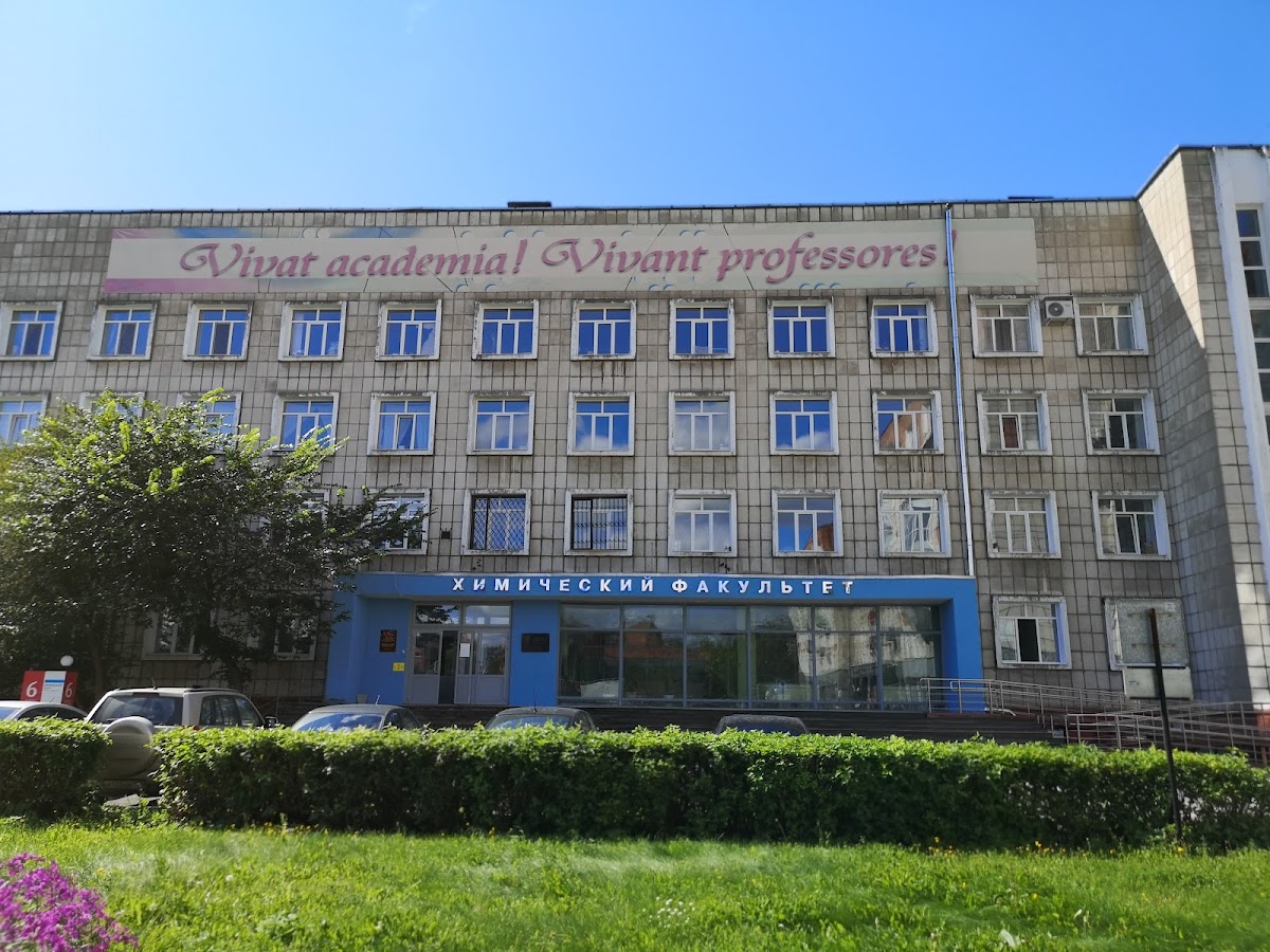 Perm State University photo 4