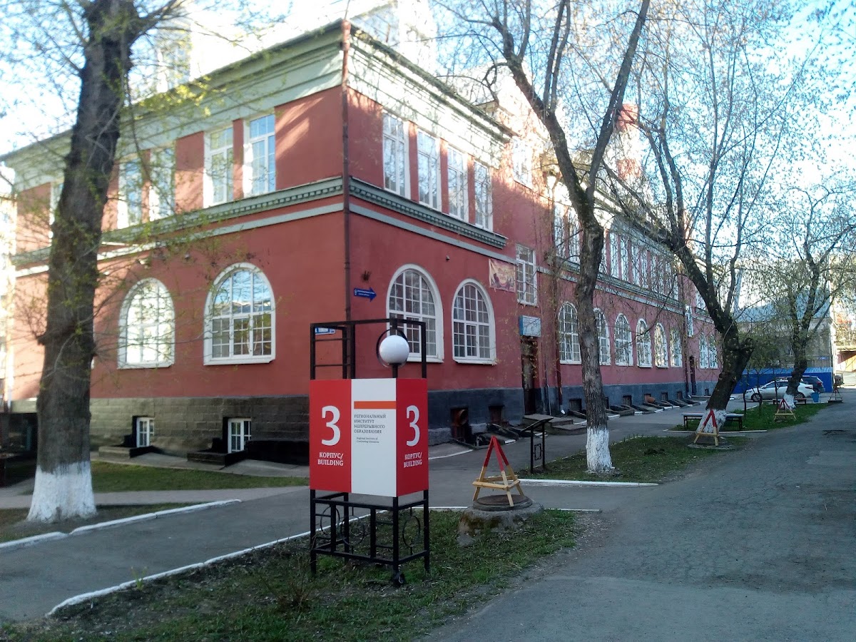 Perm State University photo 7