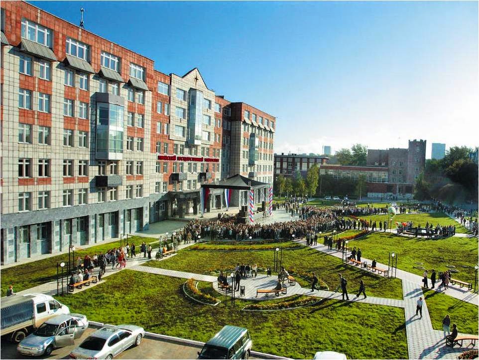 Perm State University photo 9