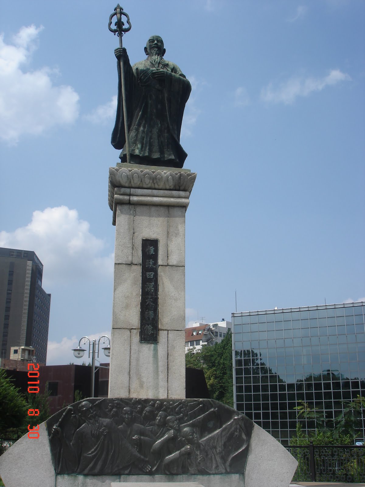 Dongguk University photo 9