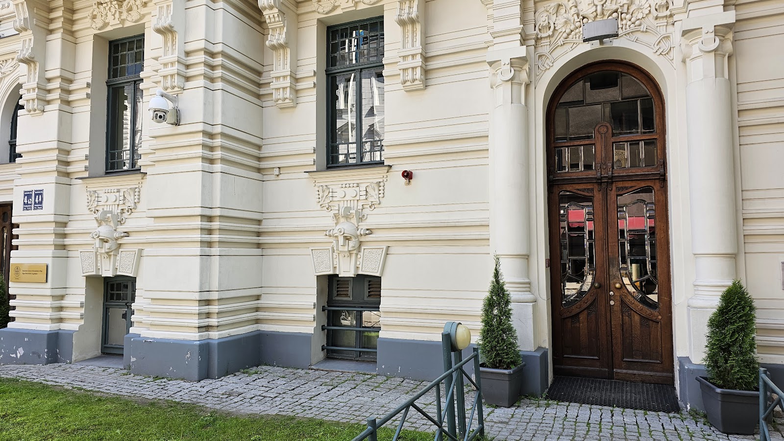 Stockholm School of Economics in Riga