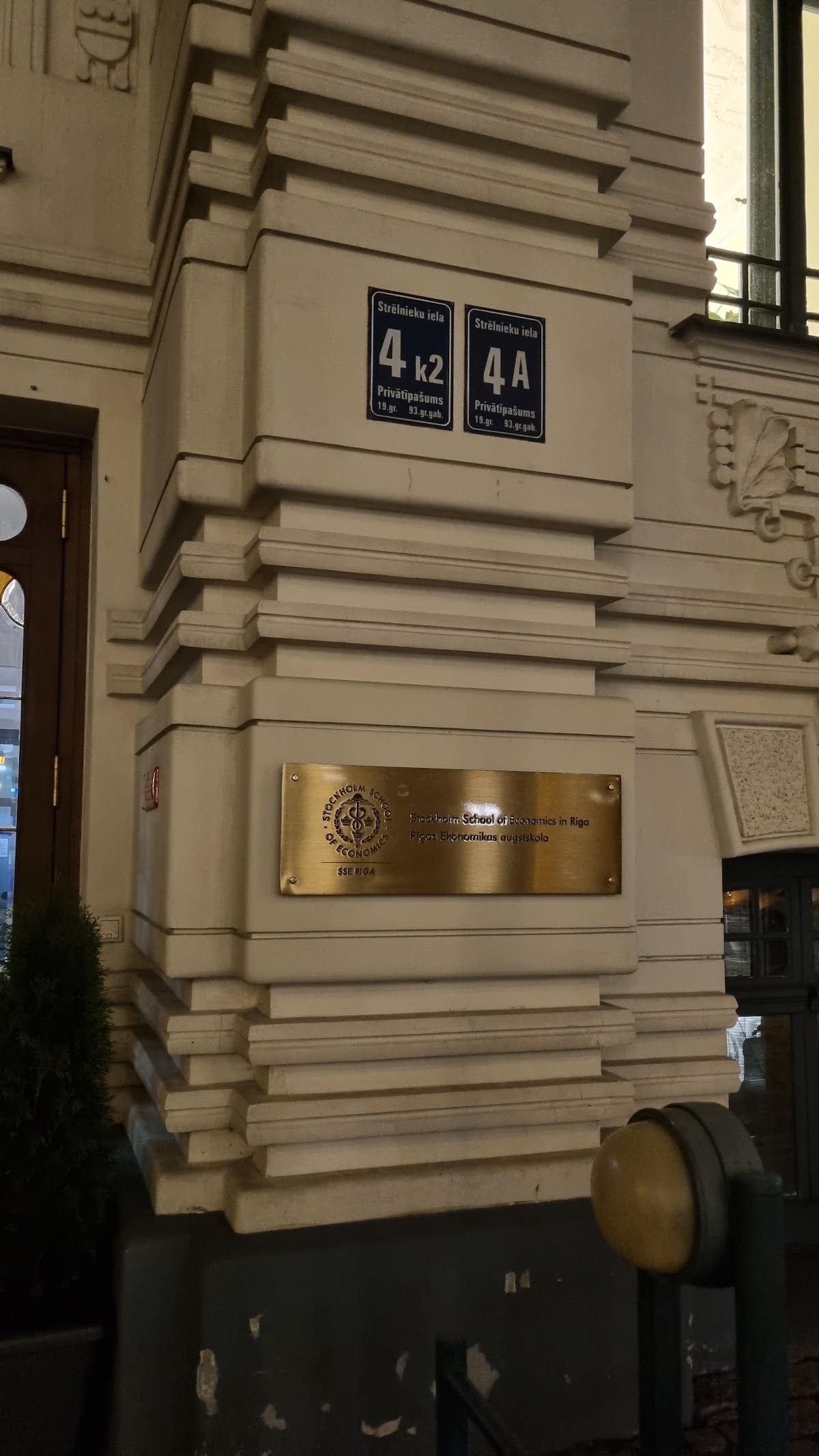 Stockholm School of Economics in Riga photo 9