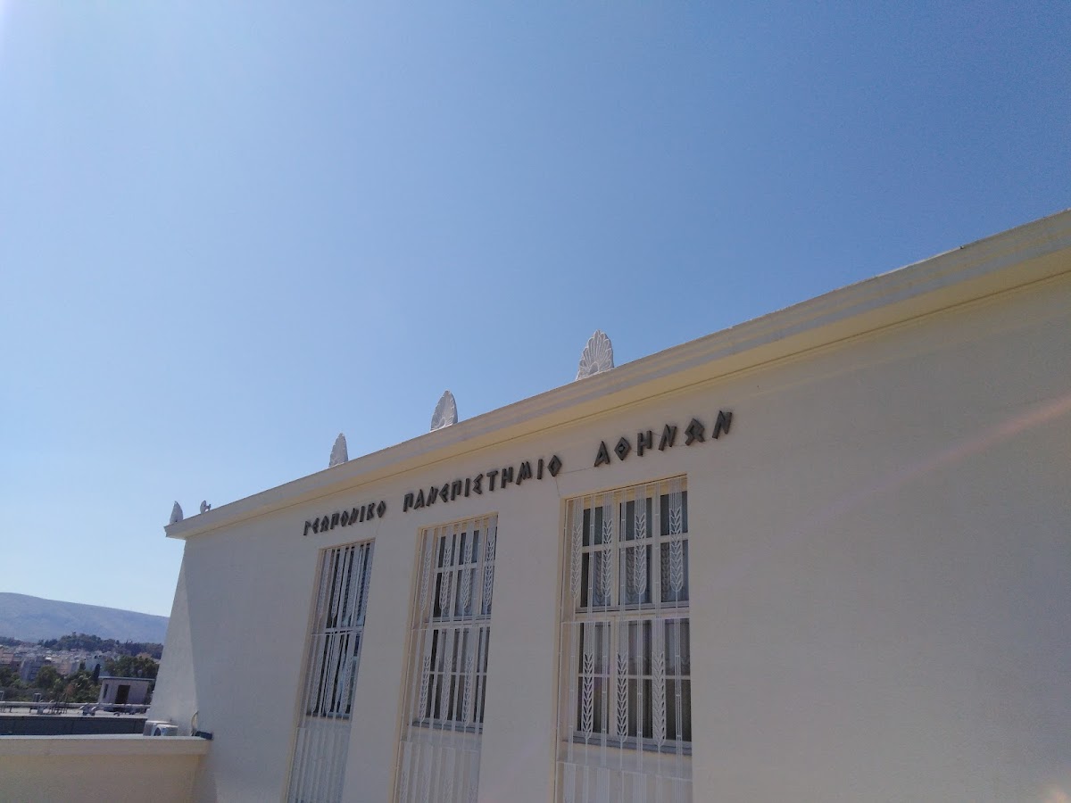Agricultural University of Athens (Athens) photo 7
