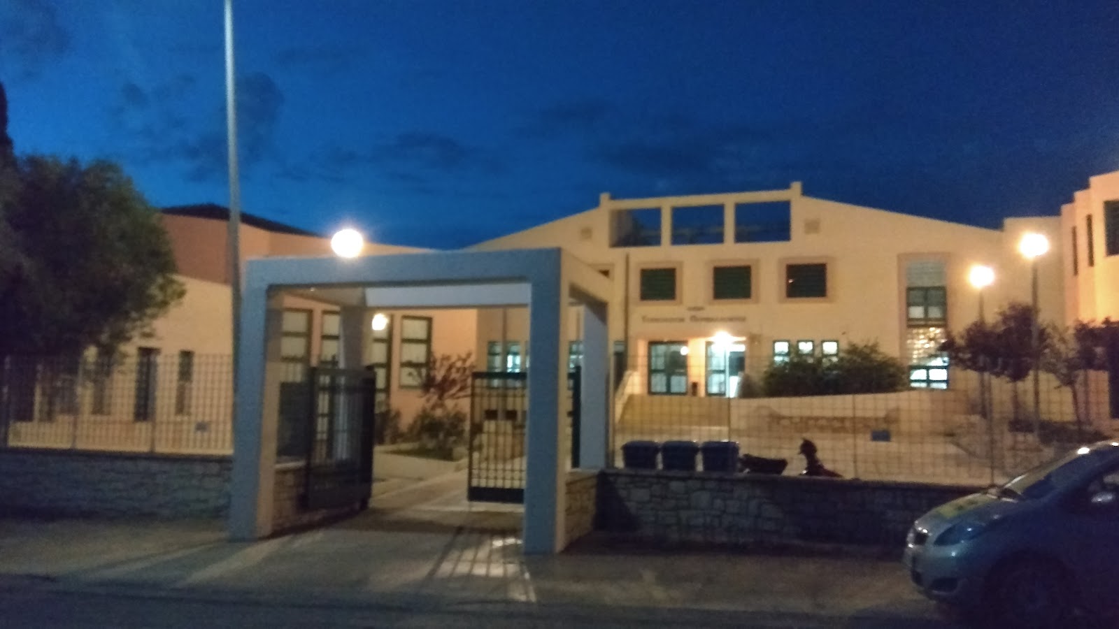 Ionian University - Zakynthos