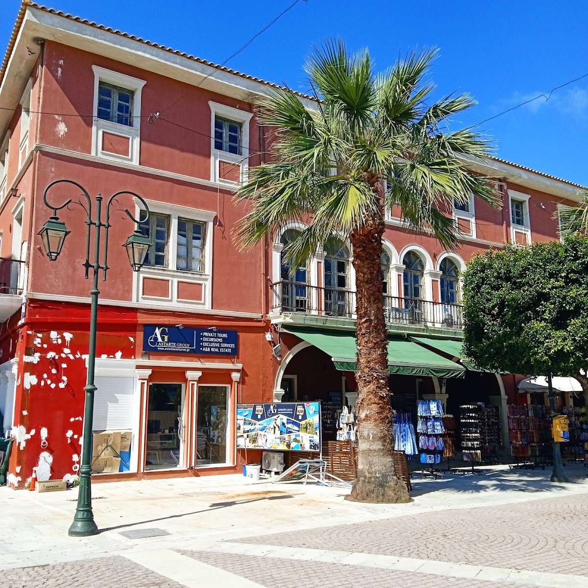 Ionian University - Zakynthos photo 7