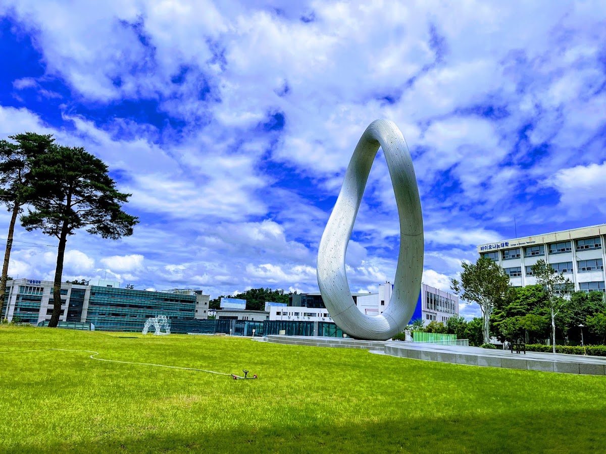 Gachon University photo 3