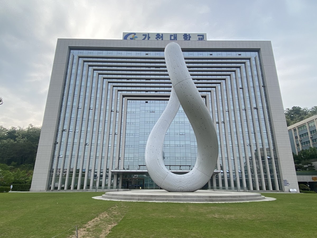 Gachon University photo 5