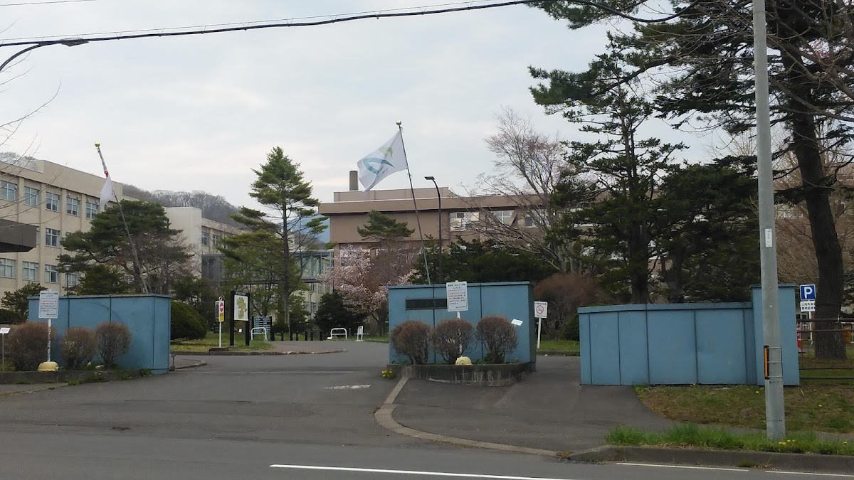 Muroran Institute of Technology photo 1