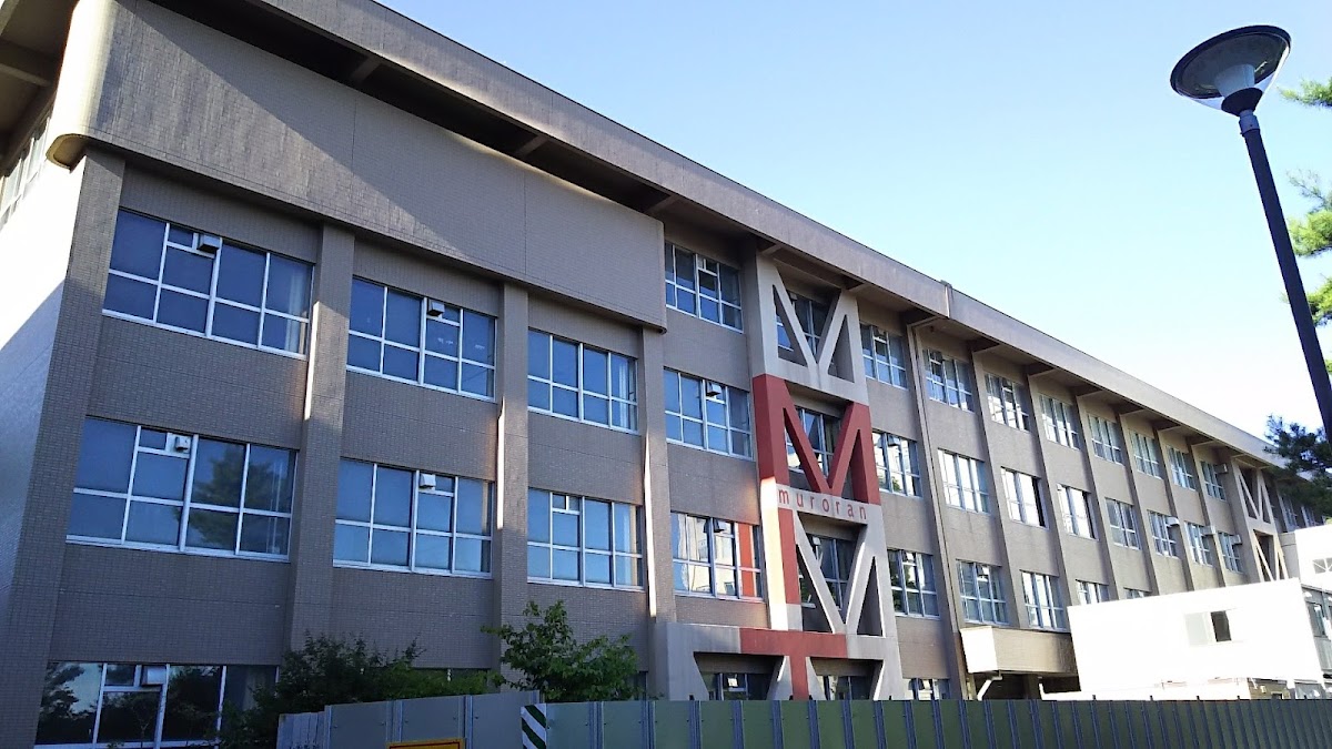 Muroran Institute of Technology photo 2