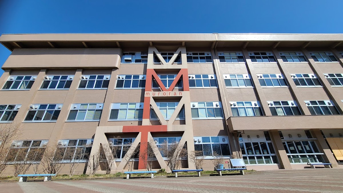 Muroran Institute of Technology photo 3