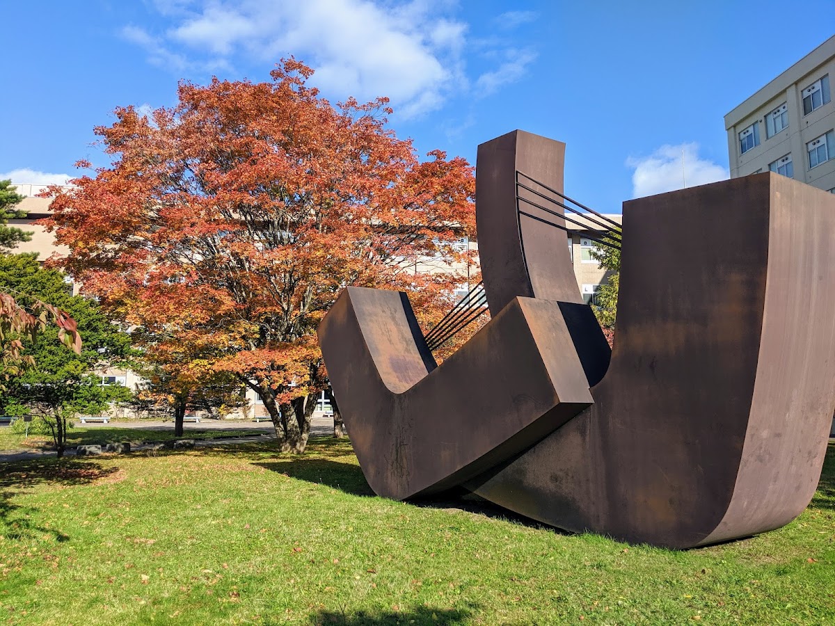 Muroran Institute of Technology photo 5