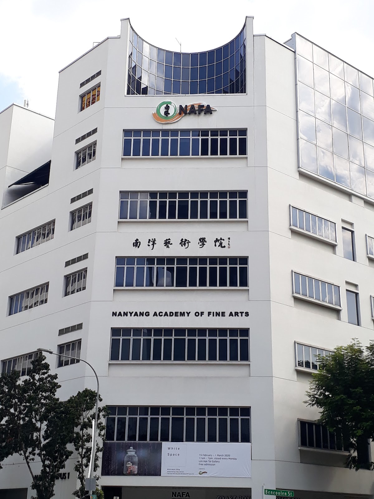 Nanyang Academy of Fine Arts (NAFA) photo 3