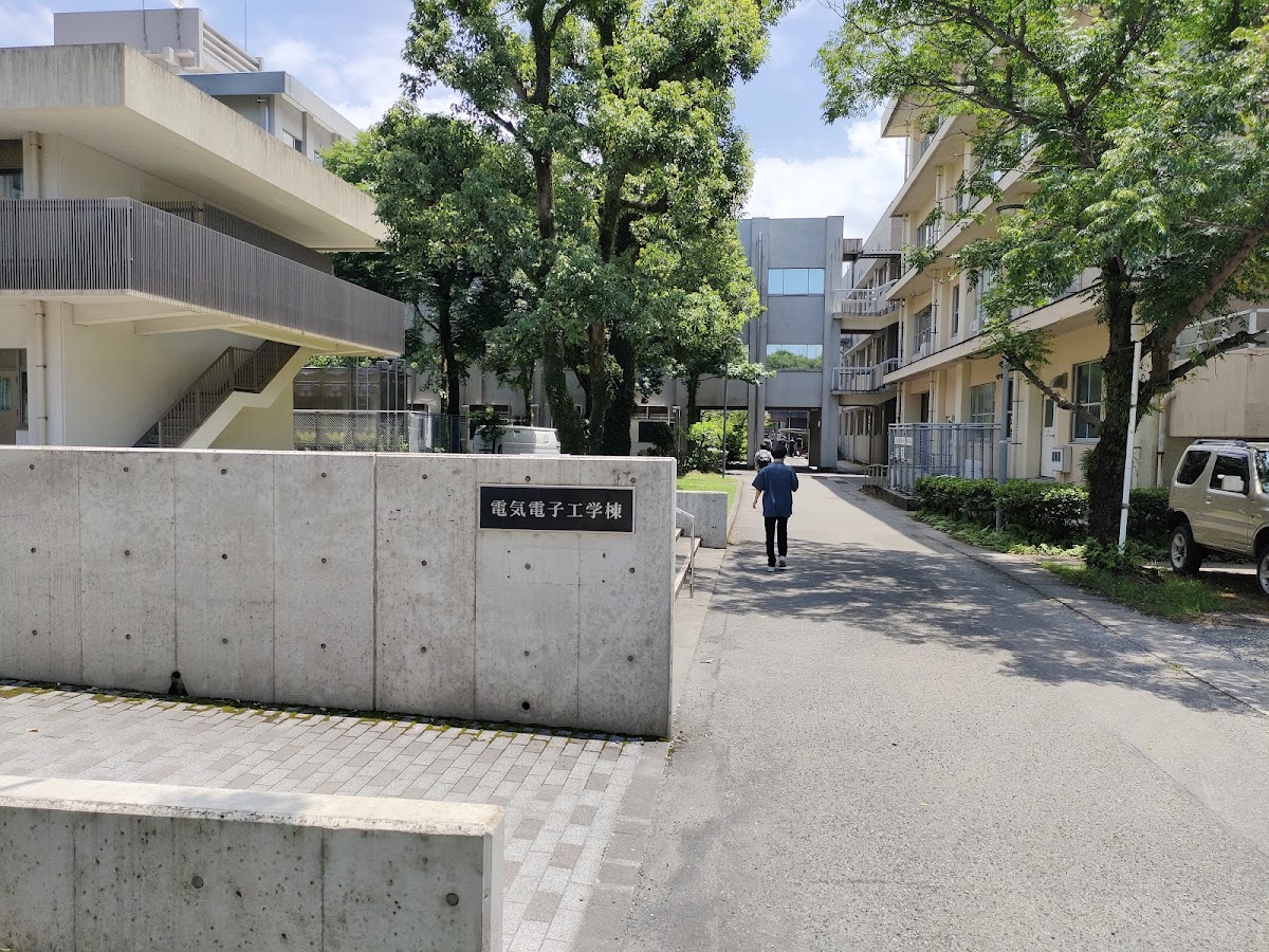 Kagoshima University photo 1