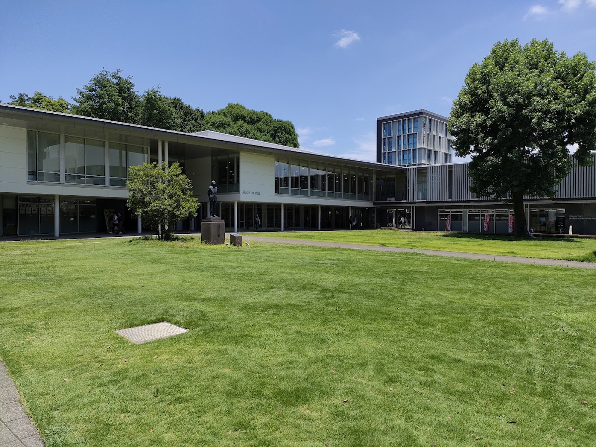 Kagoshima University photo 2